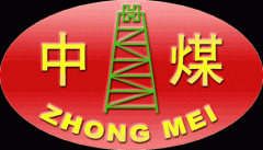 山東中煤,山東中煤集團有限公司