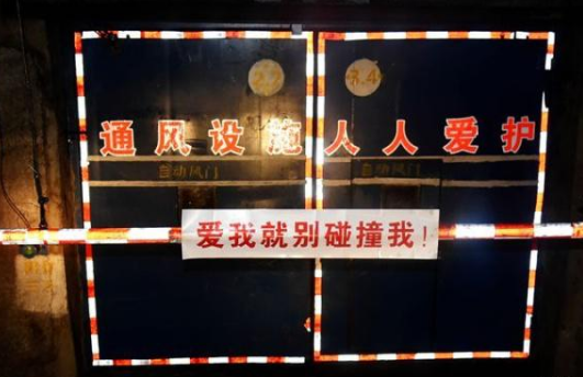行車自動風門
