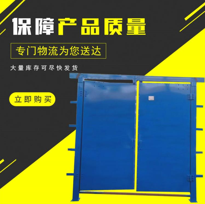 ZMK-127電控風(fēng)門(mén)閉鎖裝置