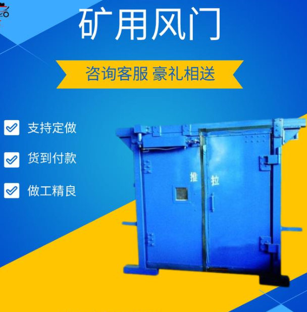 ZMK-127電控風(fēng)門(mén)閉鎖裝置