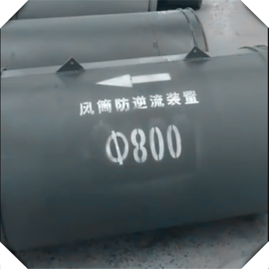 防逆流鐵風(fēng)筒