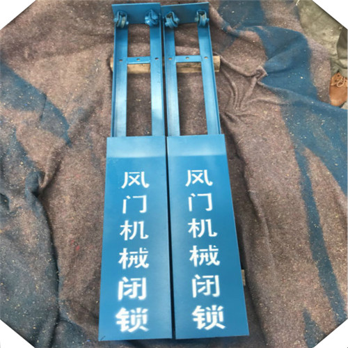 礦用風(fēng)門(mén)閉鎖裝置是做什么用的